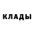 Кетамин VHQ Mad Hammer