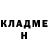 Кетамин VHQ bAD TeRrorIsT