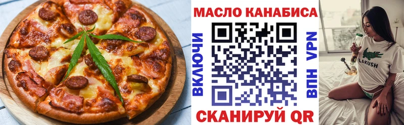 МЕГА ссылка  Карабаш  Печенье с ТГК конопля 