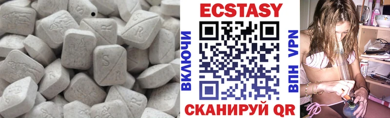 Ecstasy ешки Карабаш
