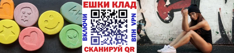 Экстази Дубай  купить закладку  Карабаш 