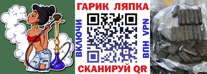 KRAKEN ссылка Карабаш ГАШИШ hashish