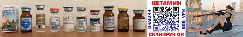 КЕТАМИН ketamine  MEGA зеркало  Карабаш  хочу наркоту 