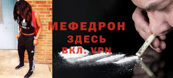 метамфетамин Зеленокумск