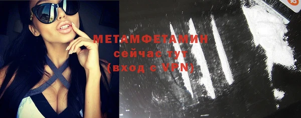 MDMA Инсар