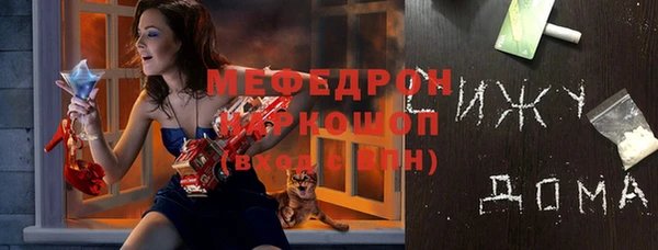 метамфетамин Зеленокумск