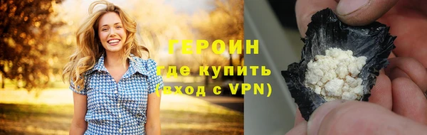 метамфетамин Зеленокумск