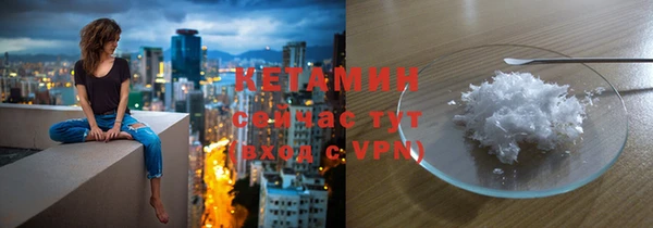 метамфетамин Зеленокумск