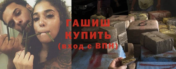 MDMA Инсар