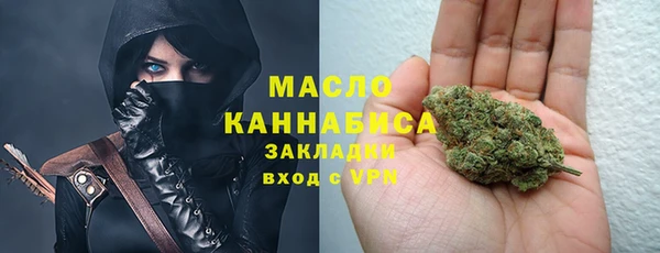 метамфетамин Зеленокумск