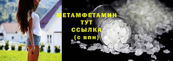 MDMA Инсар