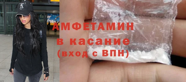 метамфетамин Зеленокумск
