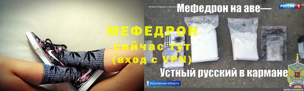MDMA Инсар