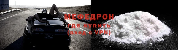 а пвп мука Зерноград