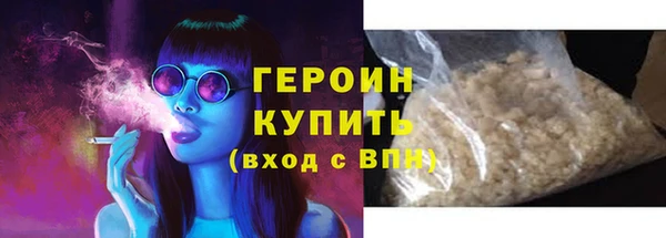 MDMA Инсар