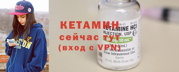метамфетамин Зеленокумск