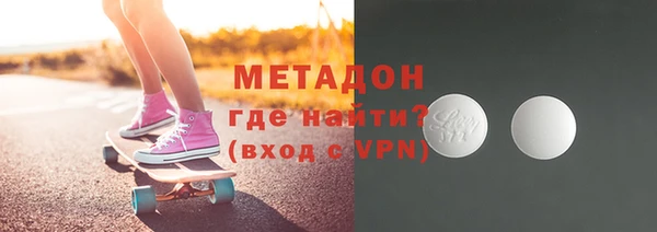 метамфетамин Зеленокумск