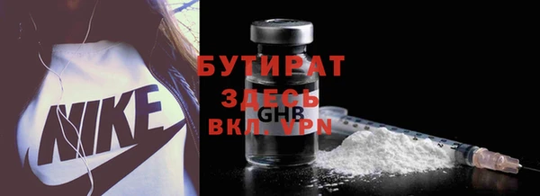 метамфетамин Зеленокумск