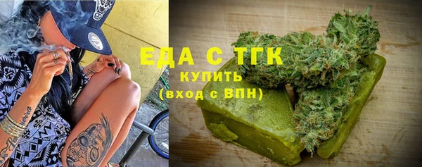 MDMA Инсар
