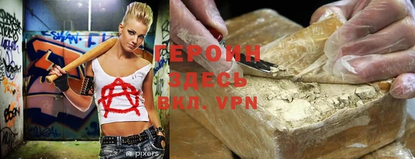 спайс Иннополис