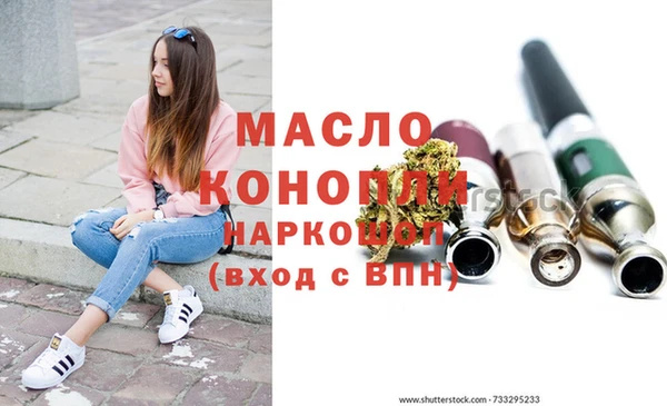 MDMA Инсар