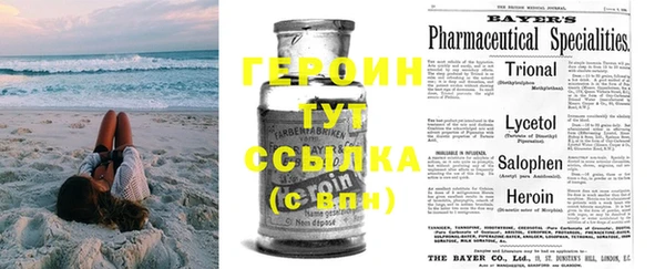 спайс Иннополис