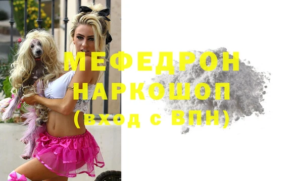 метамфетамин Зеленокумск