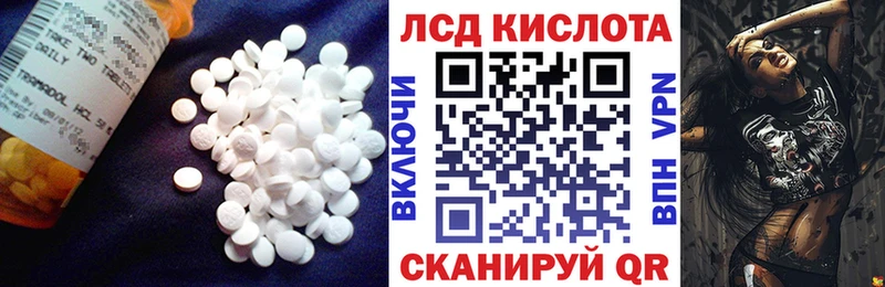 LSD-25 экстази кислота Карабаш