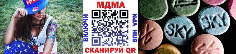 МДМА молли  Карабаш 