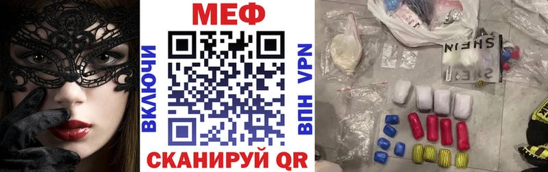 Меф мука Карабаш
