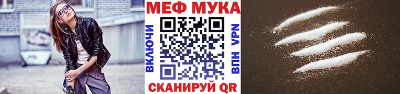 МЯУ-МЯУ кристаллы  Карабаш 