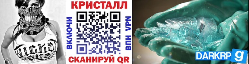 дарнет шоп Карабаш Первитин Декстрометамфетамин 99.9%