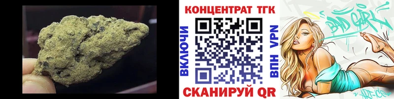 Дистиллят ТГК вейп  Карабаш 